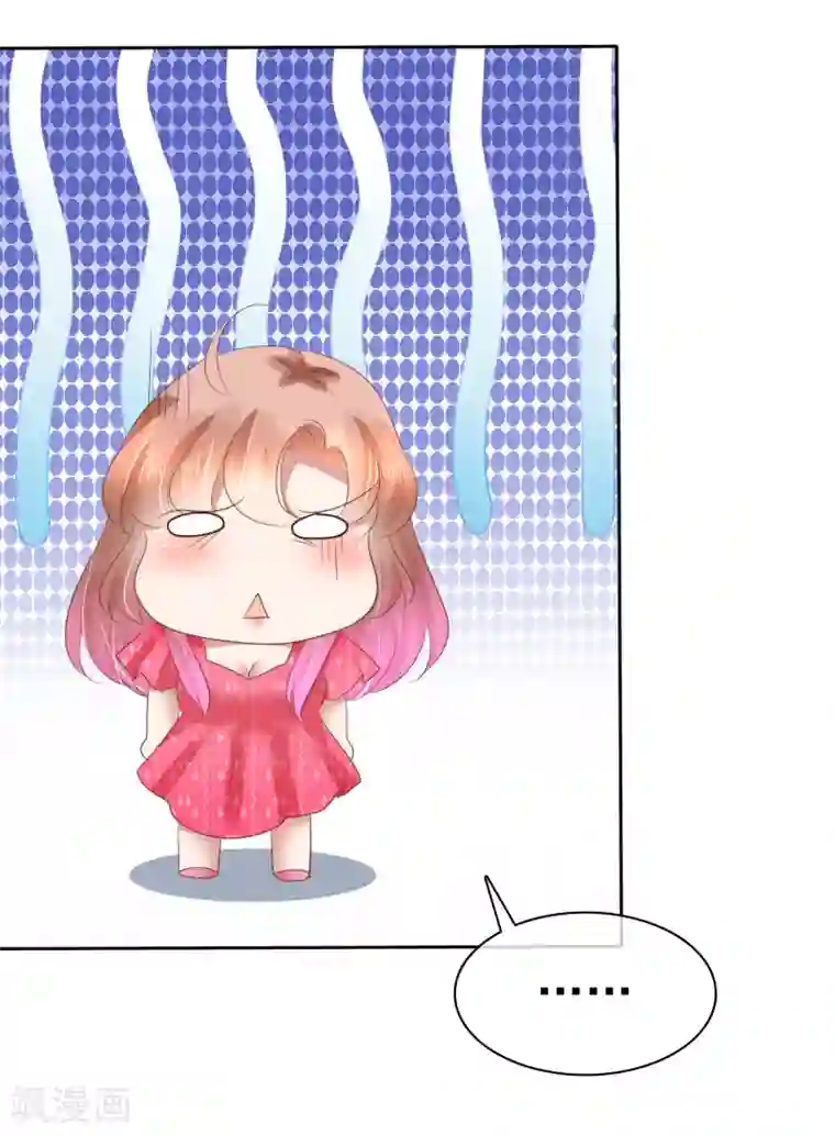 因爱宠你第151话