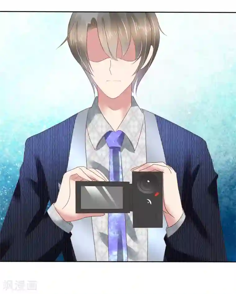 因爱宠你第151话