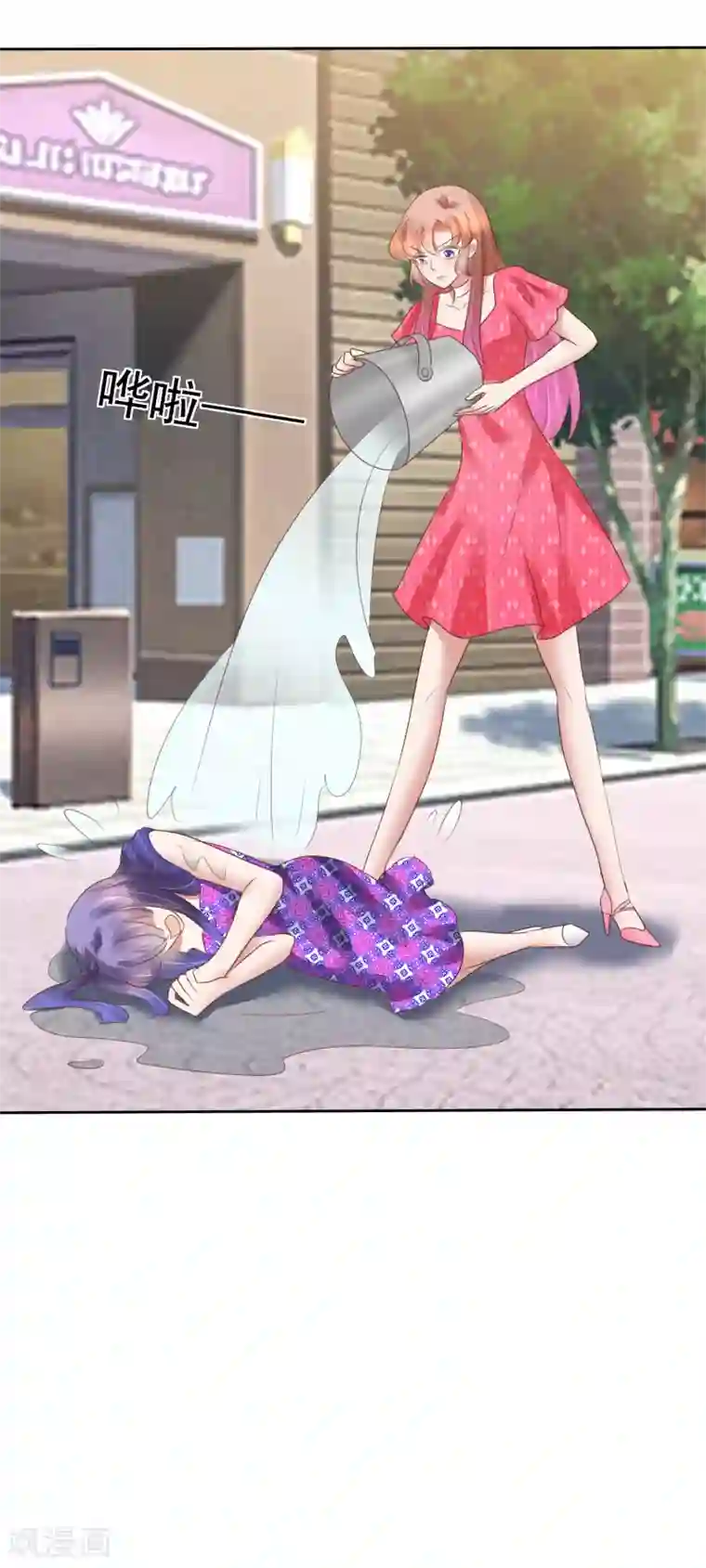 因爱宠你第151话