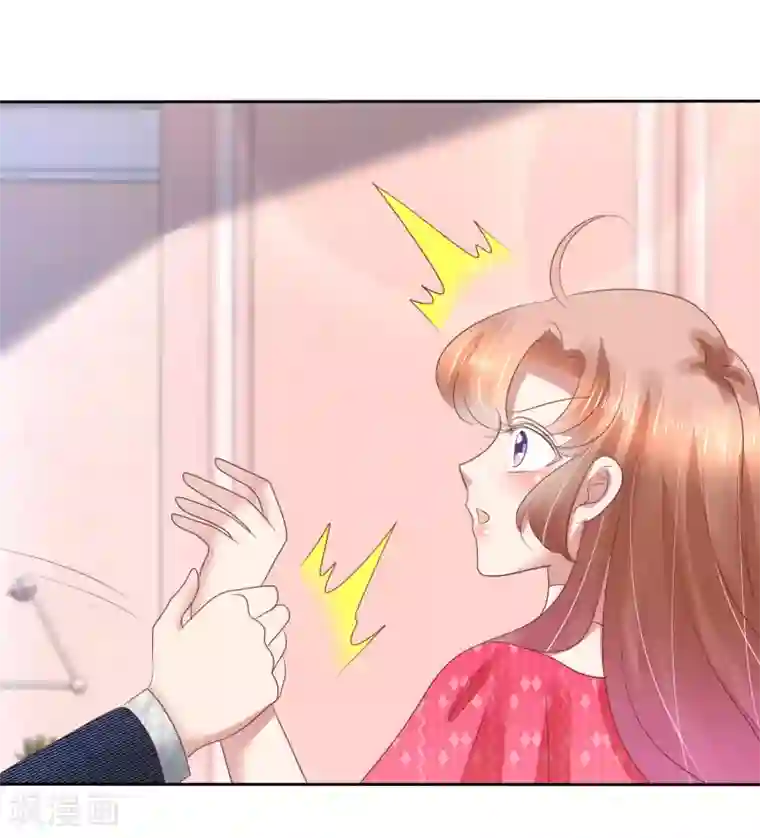 因爱宠你第153话