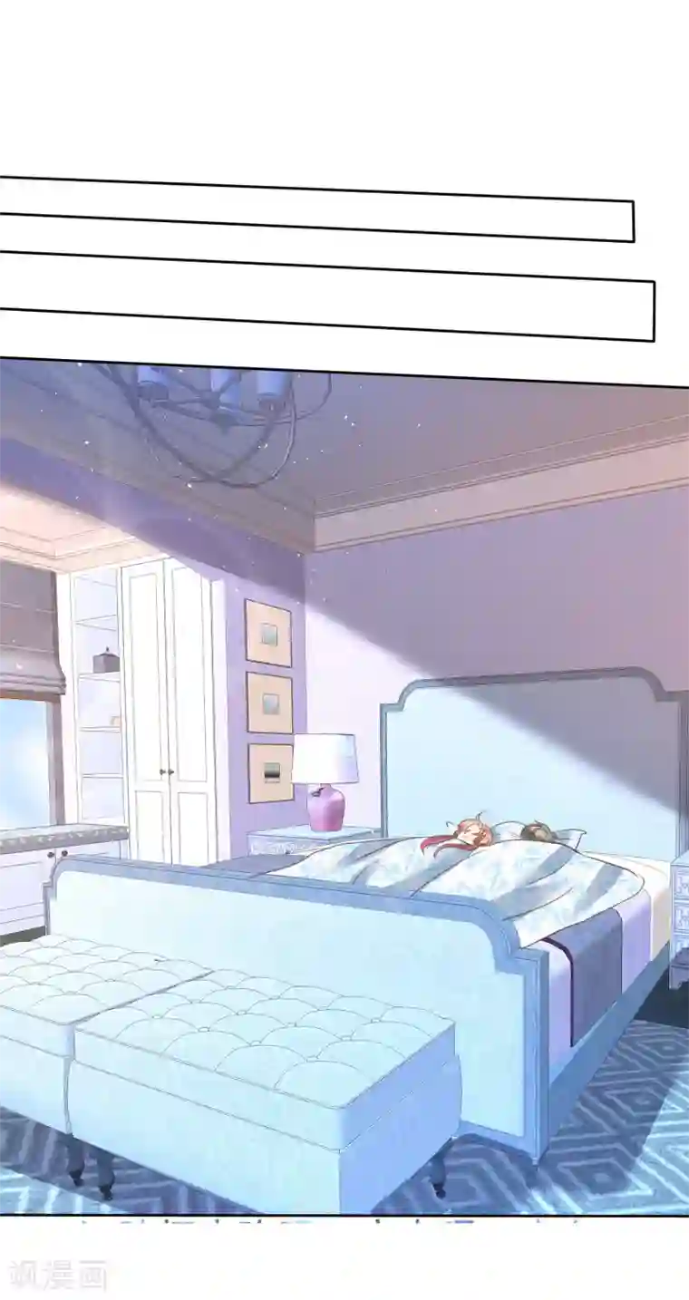 因爱宠你第153话