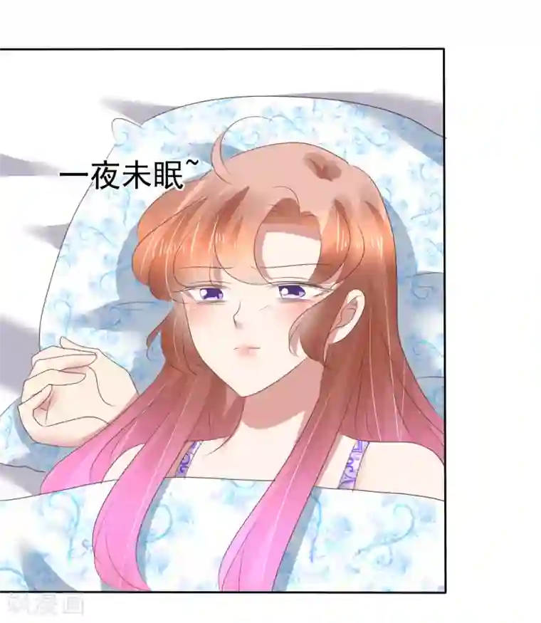 因爱宠你第153话