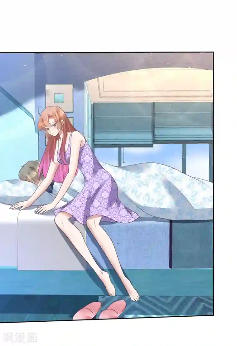 因爱宠你第153话