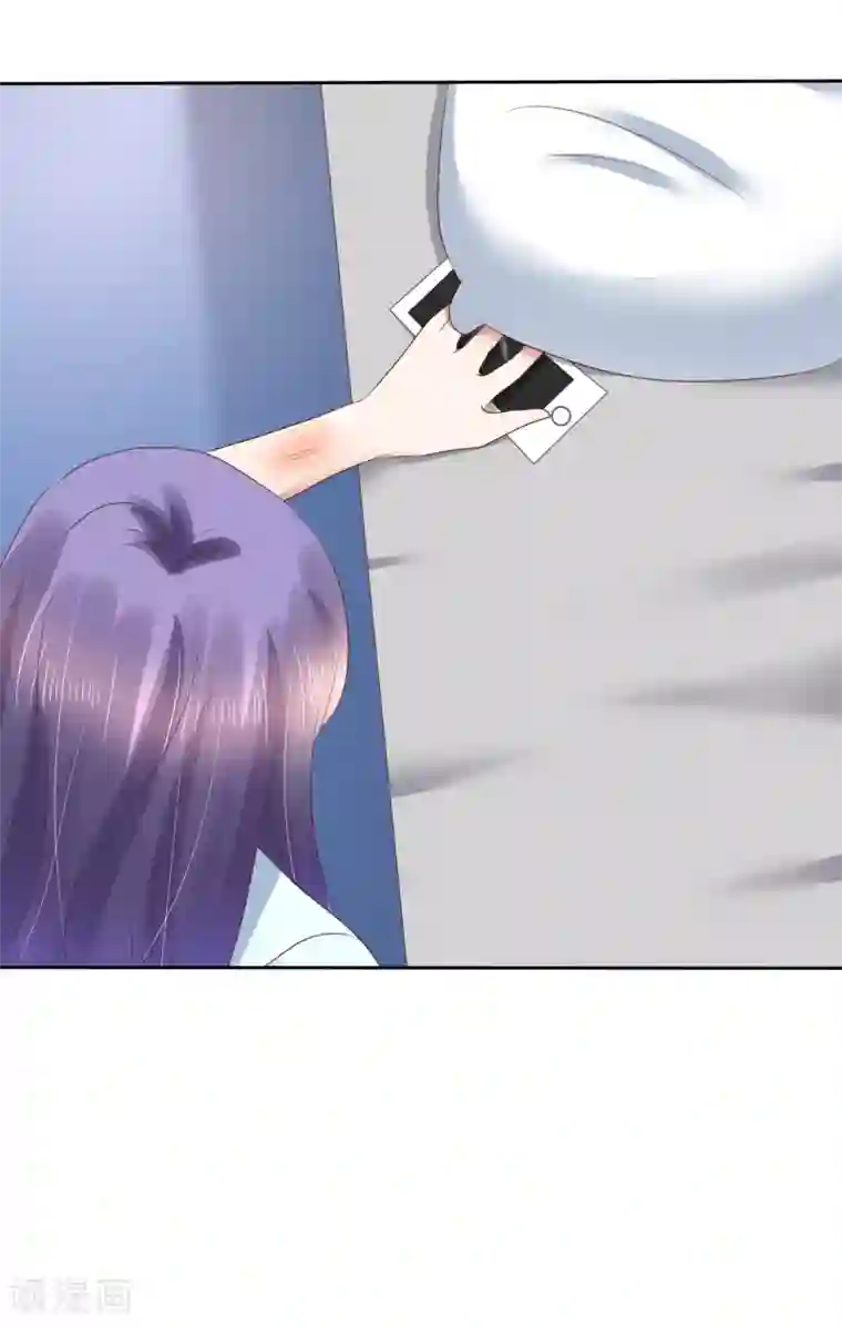 因爱宠你第153话