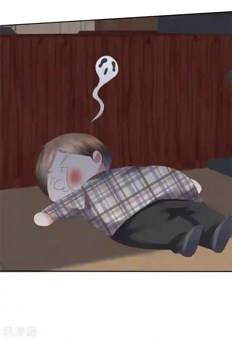 因爱宠你第154话