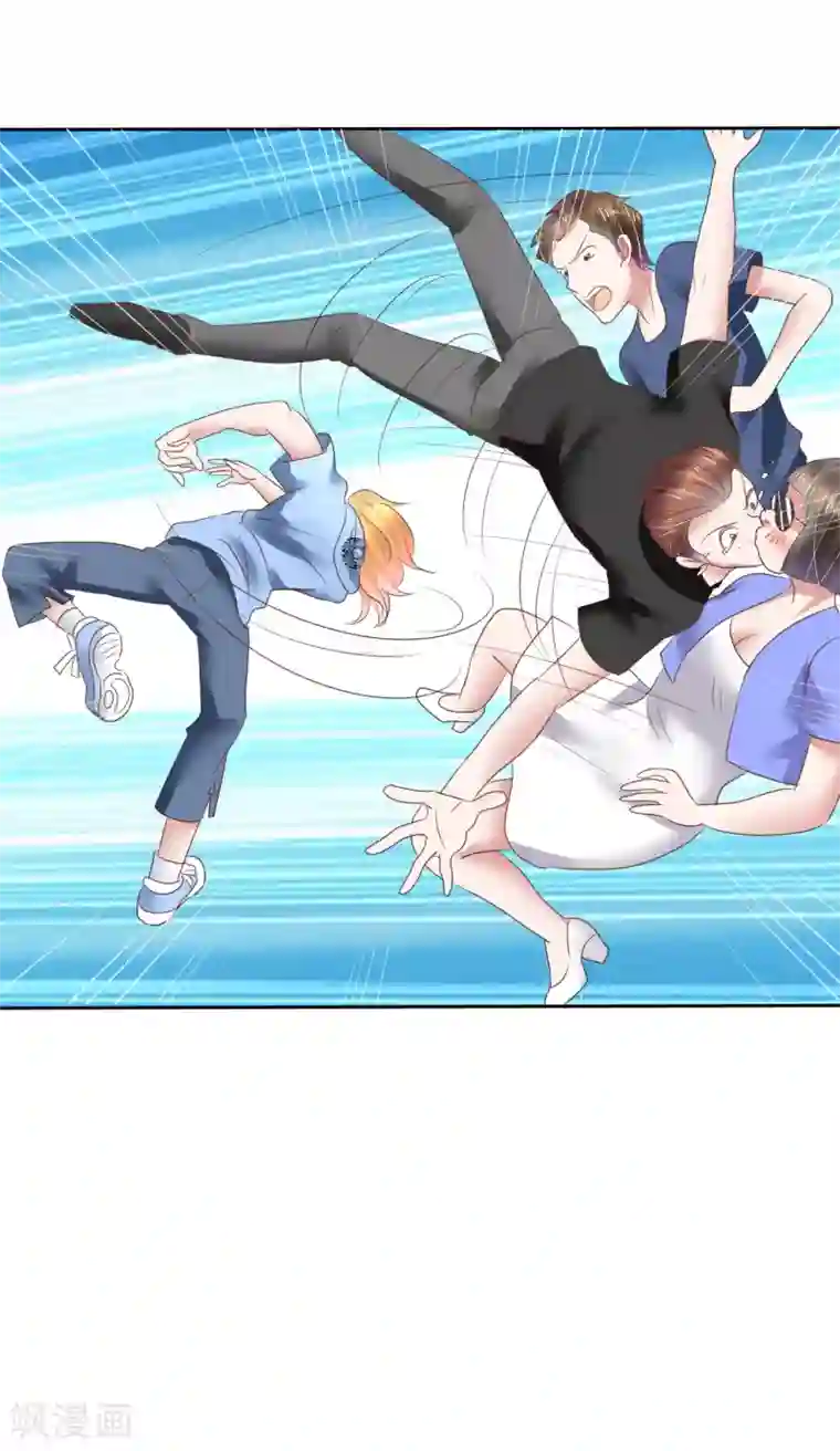 因爱宠你第155话