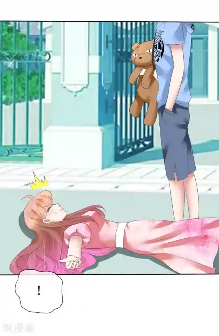 因爱宠你第155话