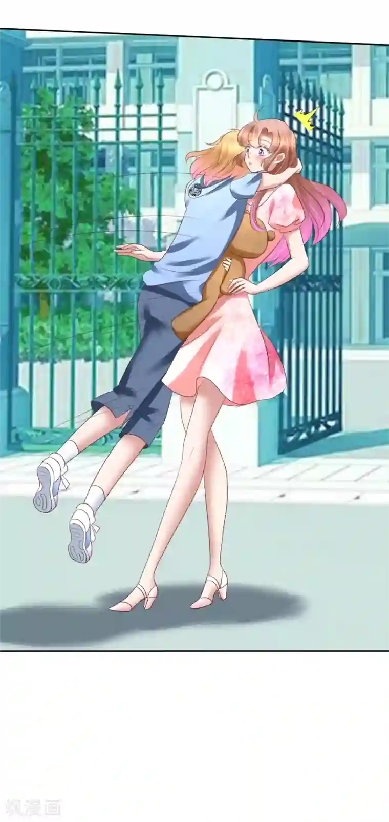 因爱宠你第156话