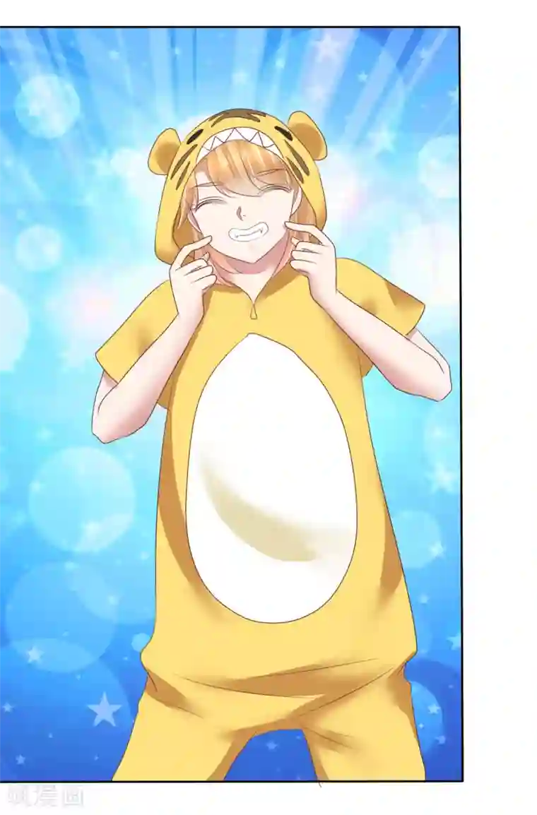 因爱宠你第156话