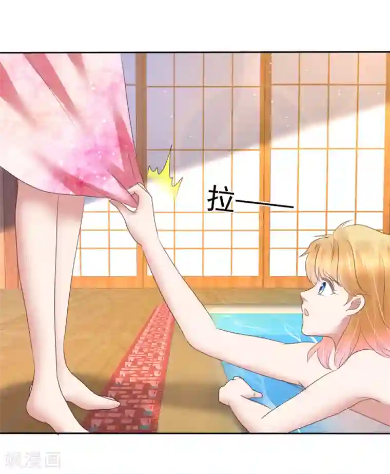 因爱宠你第157话