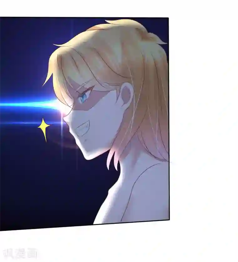 因爱宠你第157话