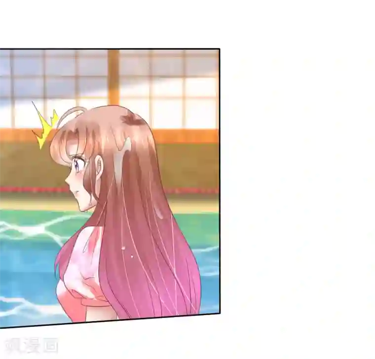 因爱宠你第157话