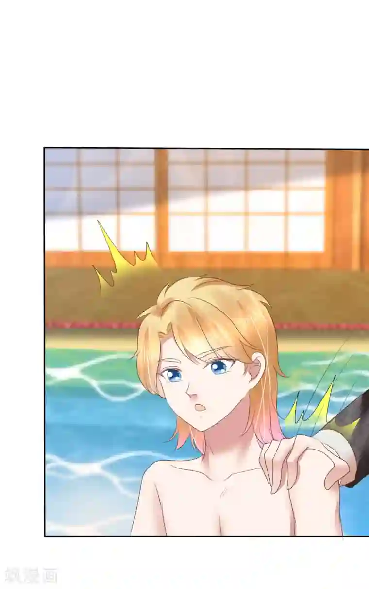 因爱宠你第157话