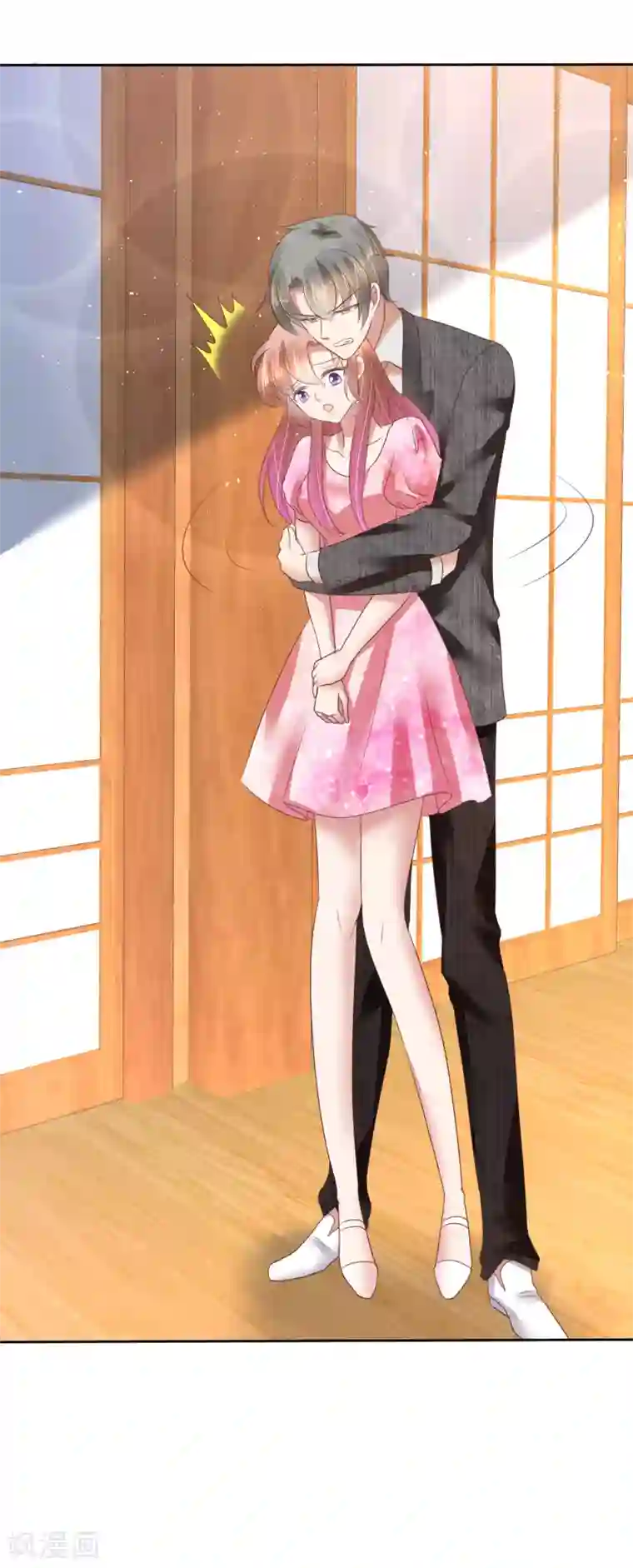 因爱宠你第158话