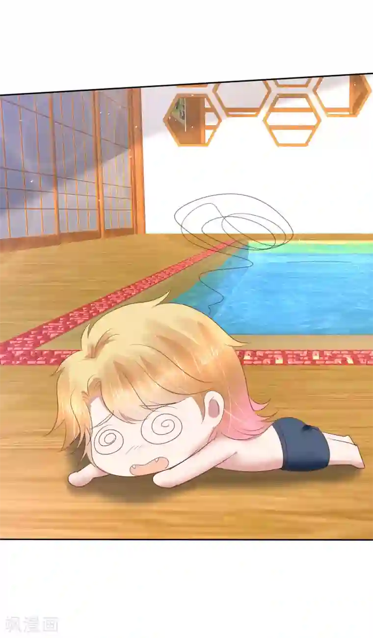 因爱宠你第158话