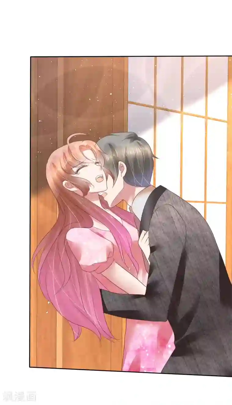 因爱宠你第158话