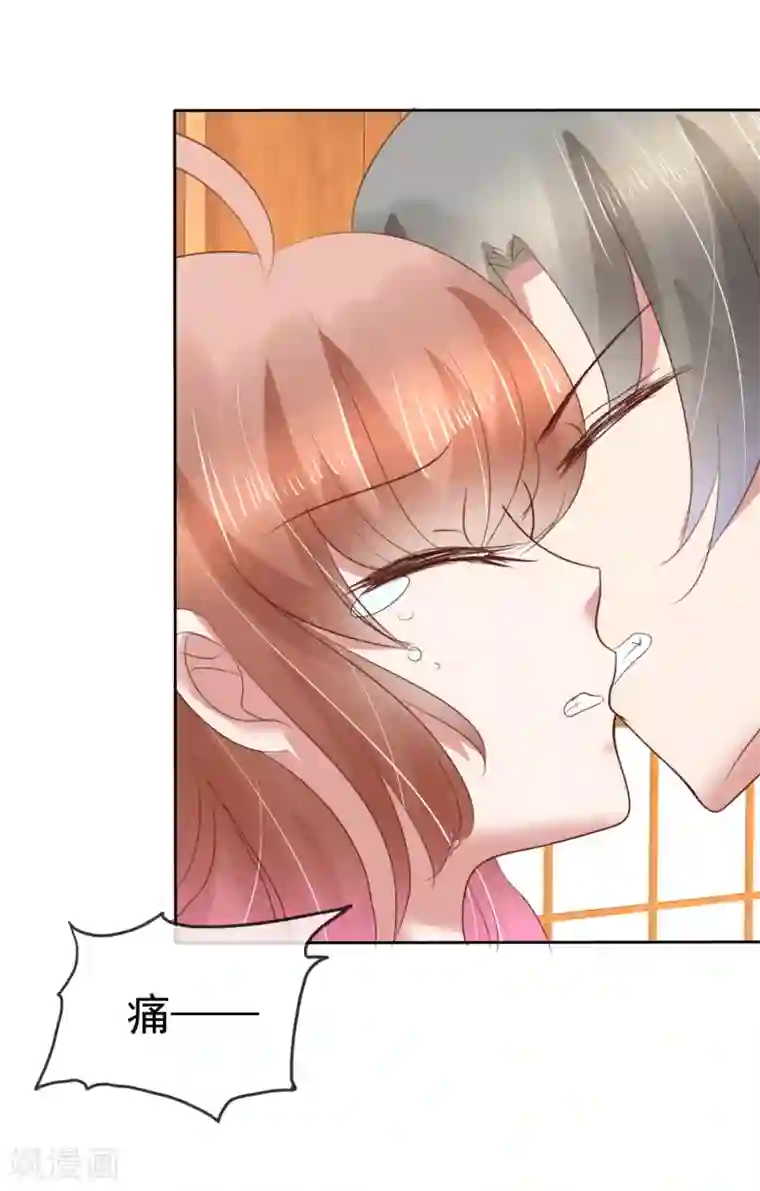 因爱宠你第158话