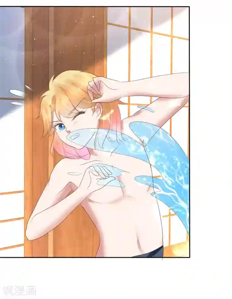 因爱宠你第158话