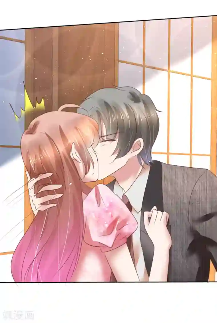 因爱宠你第158话