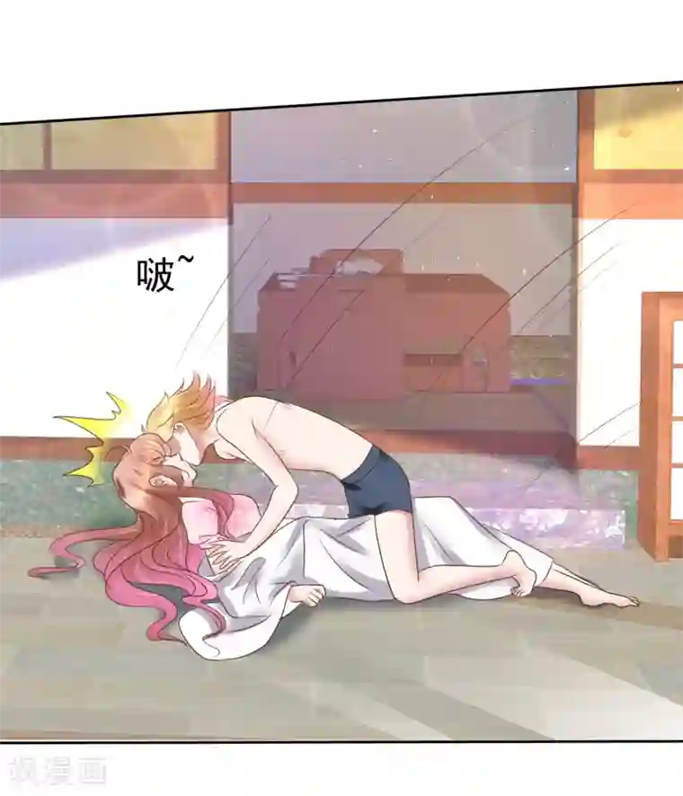 因爱宠你第159话