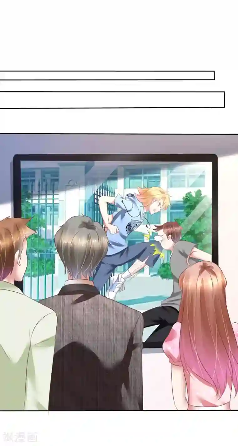 因爱宠你第159话