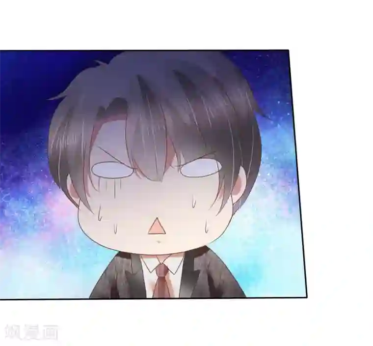 因爱宠你第159话