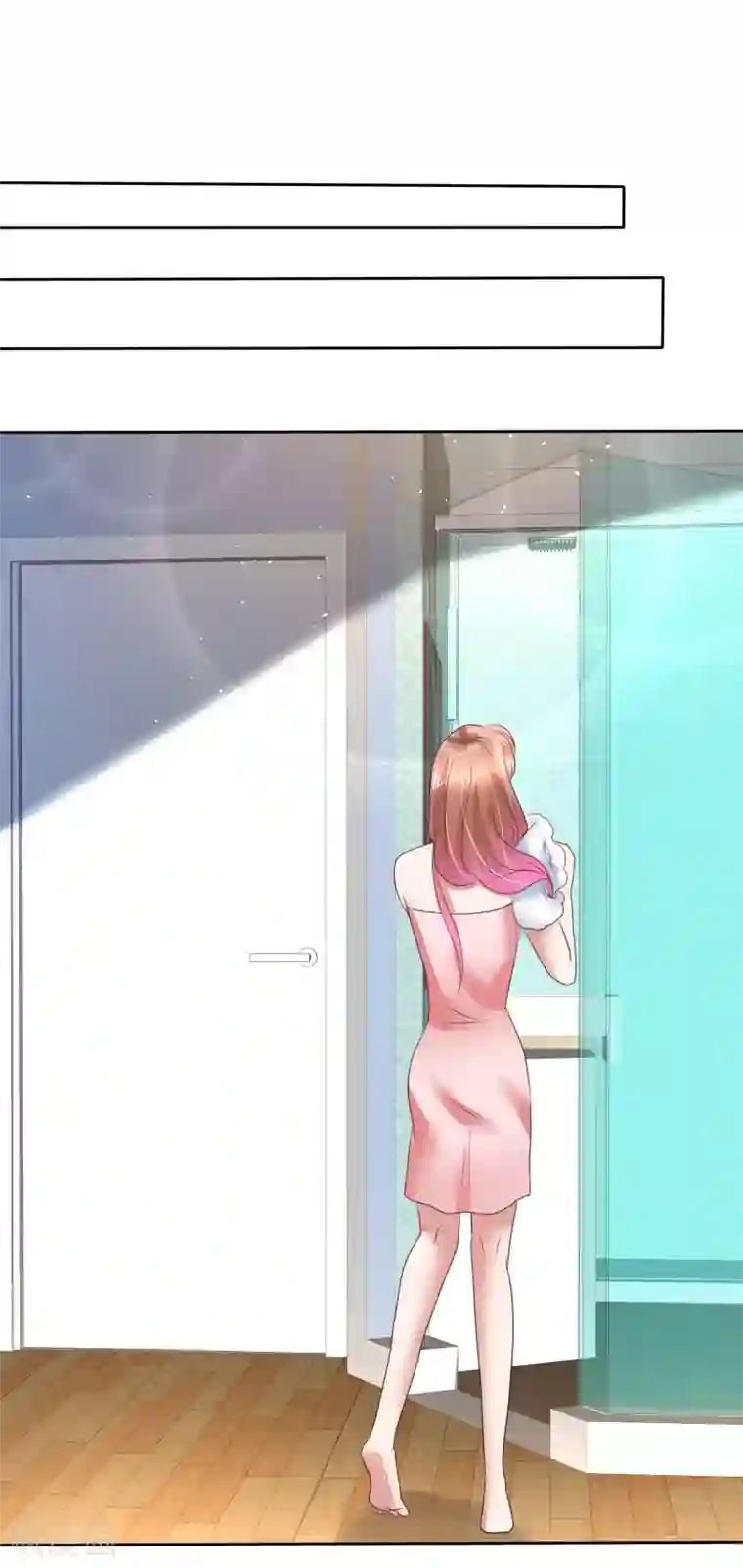 因爱宠你第159话