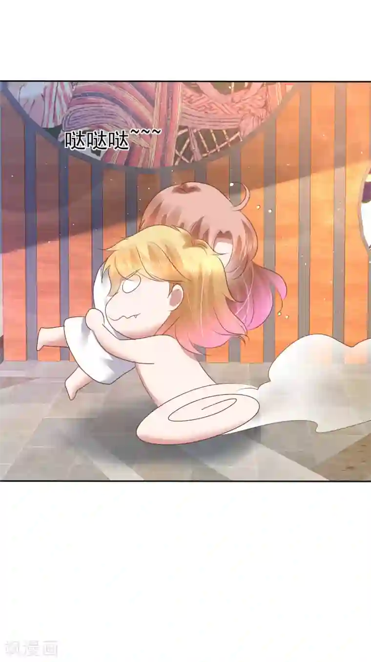 因爱宠你第159话