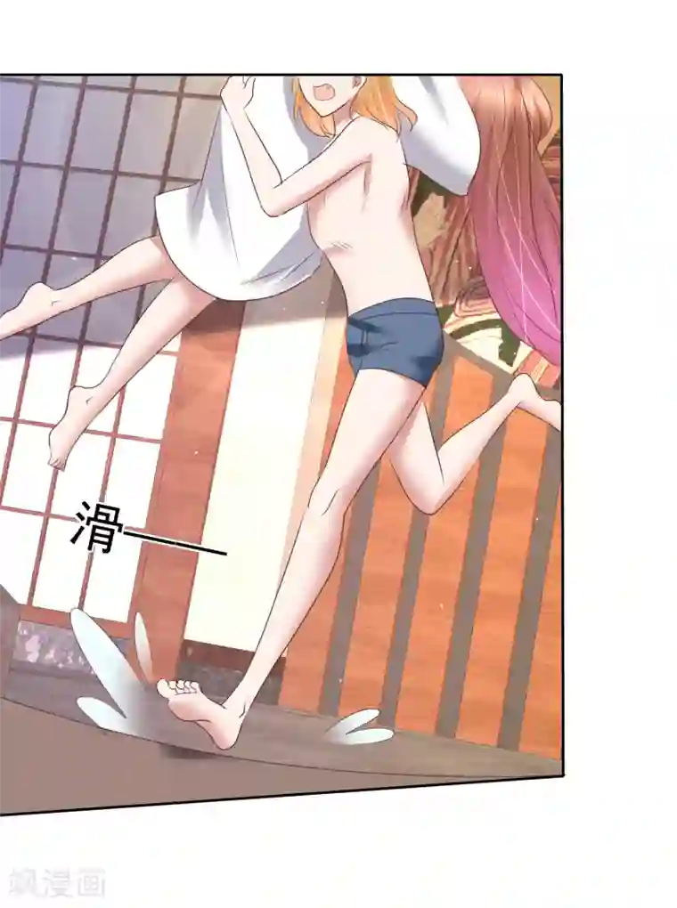 因爱宠你第159话