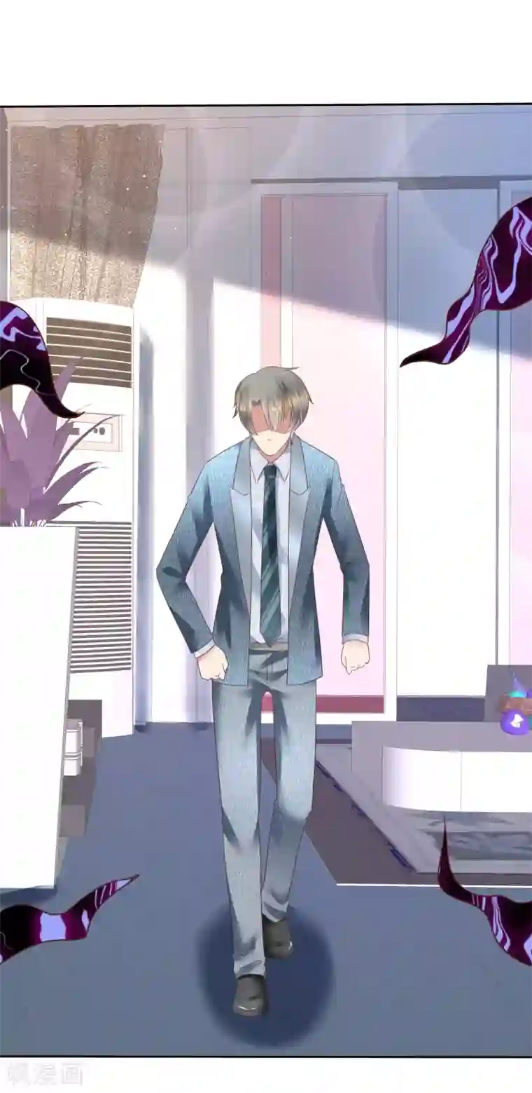 因爱宠你第160话