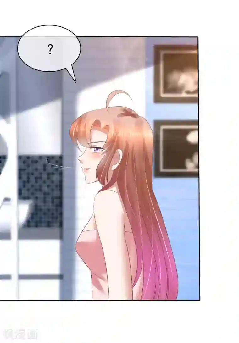 因爱宠你第160话