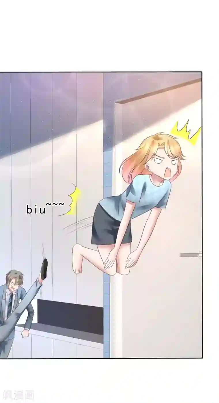 因爱宠你第160话