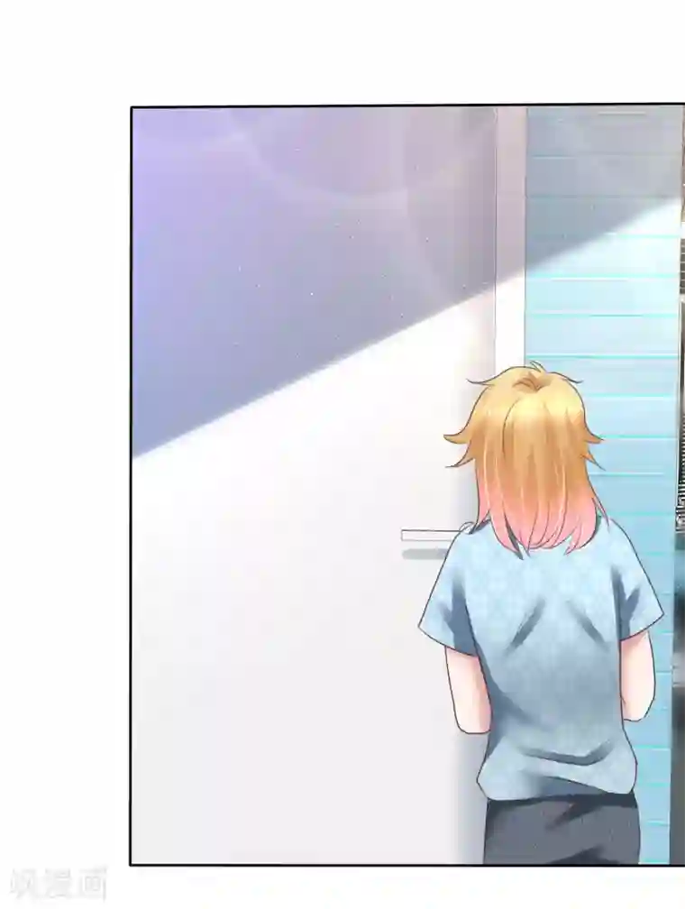 因爱宠你第160话