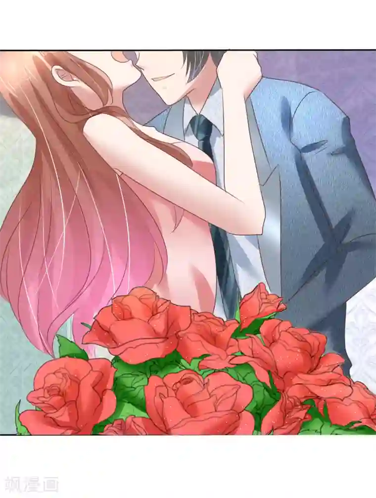 因爱宠你第160话