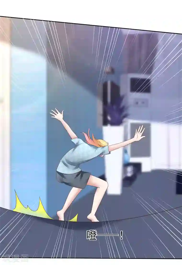 因爱宠你第160话