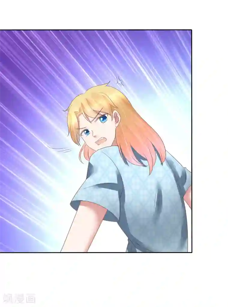 因爱宠你第160话