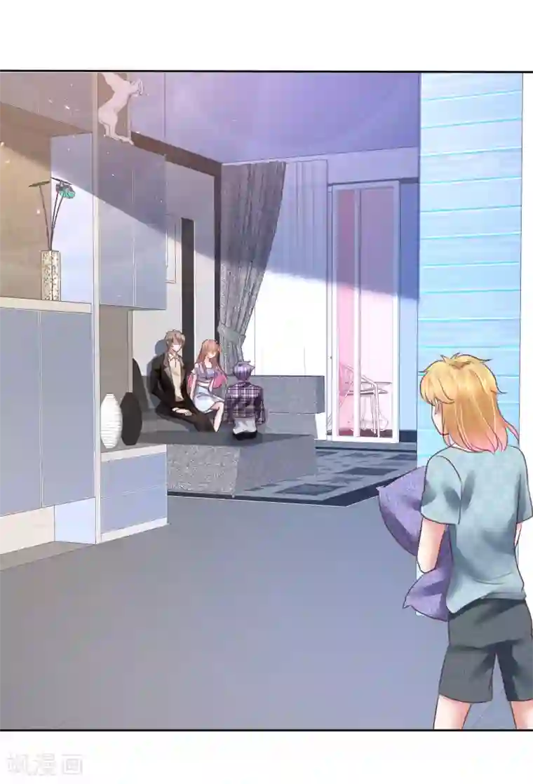 因爱宠你第161话