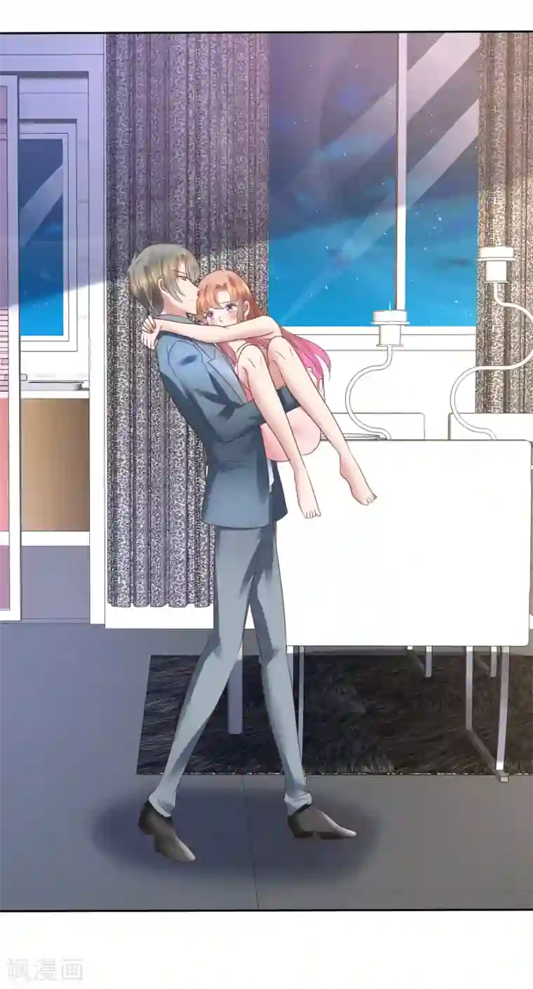 因爱宠你第161话