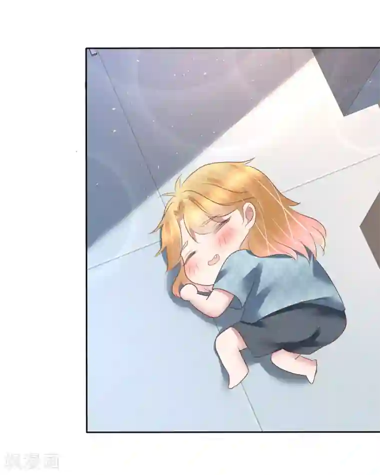 因爱宠你第161话