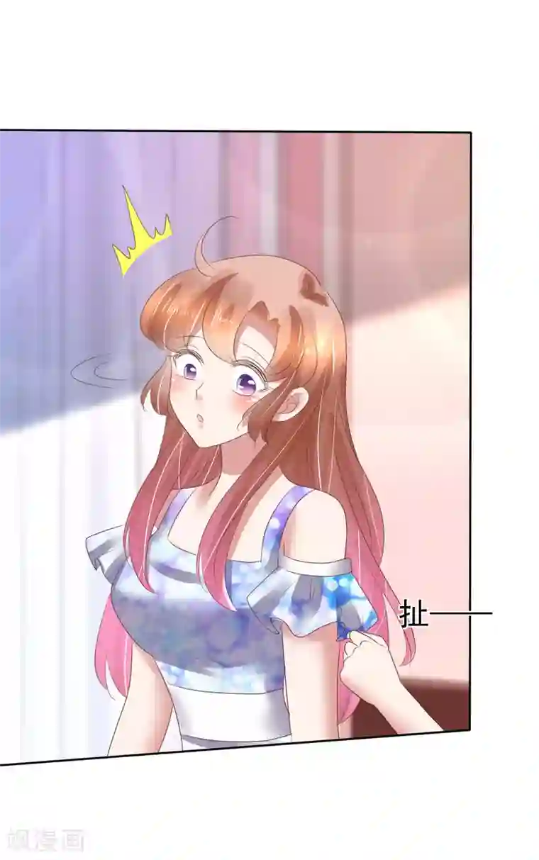 因爱宠你第162话