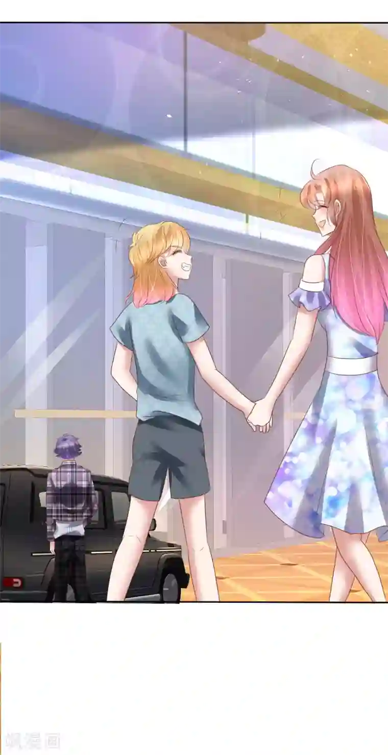 因爱宠你第162话