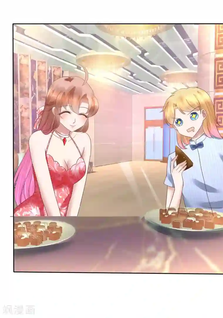 因爱宠你第162话