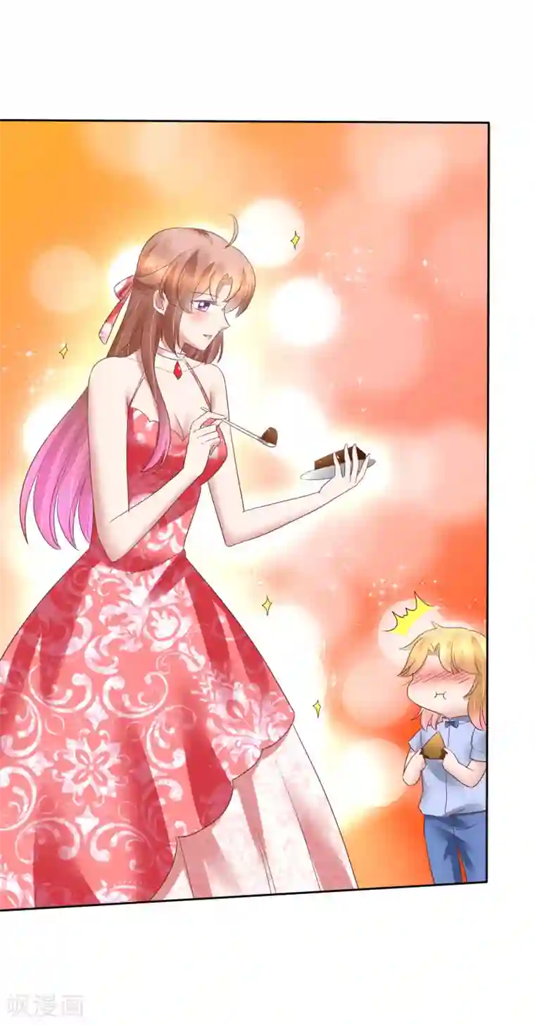 因爱宠你第162话