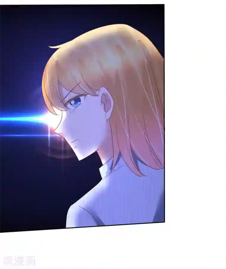 因爱宠你第162话