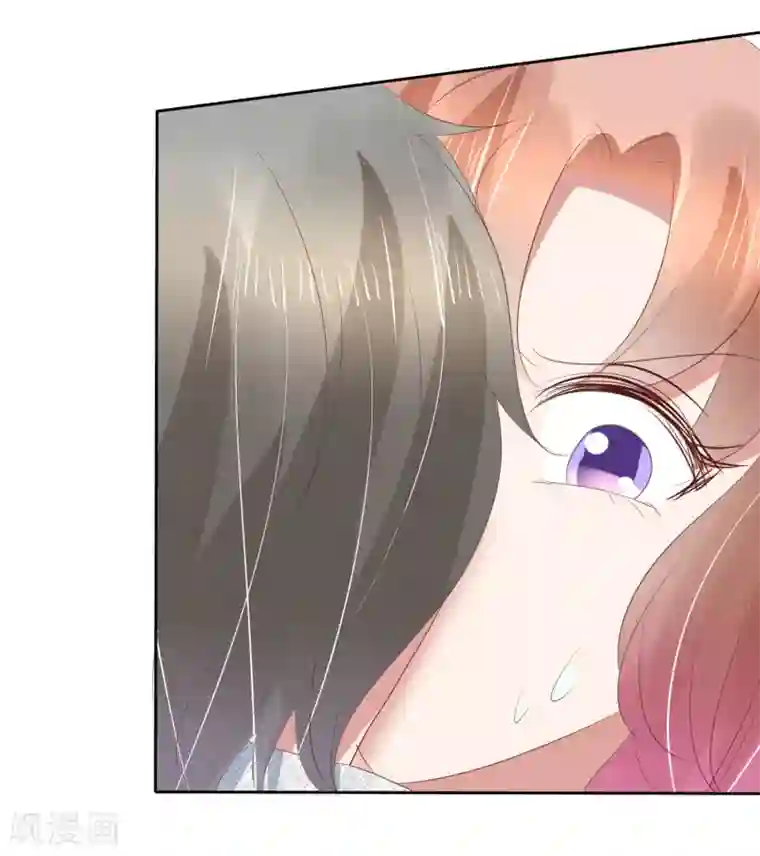 因爱宠你第163话