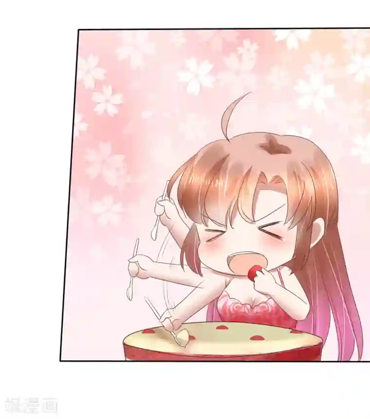 因爱宠你第163话