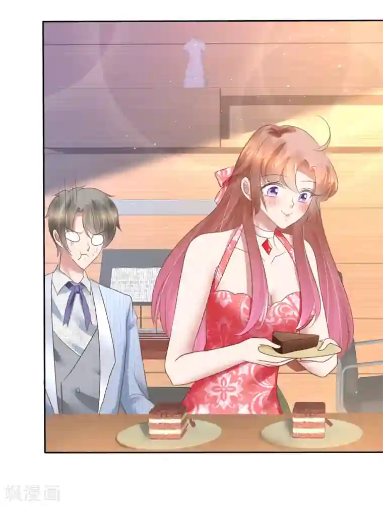 因爱宠你第163话