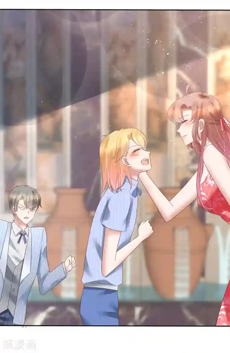 因爱宠你第164话