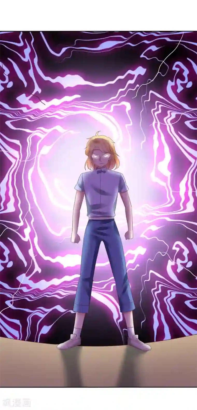 因爱宠你第164话