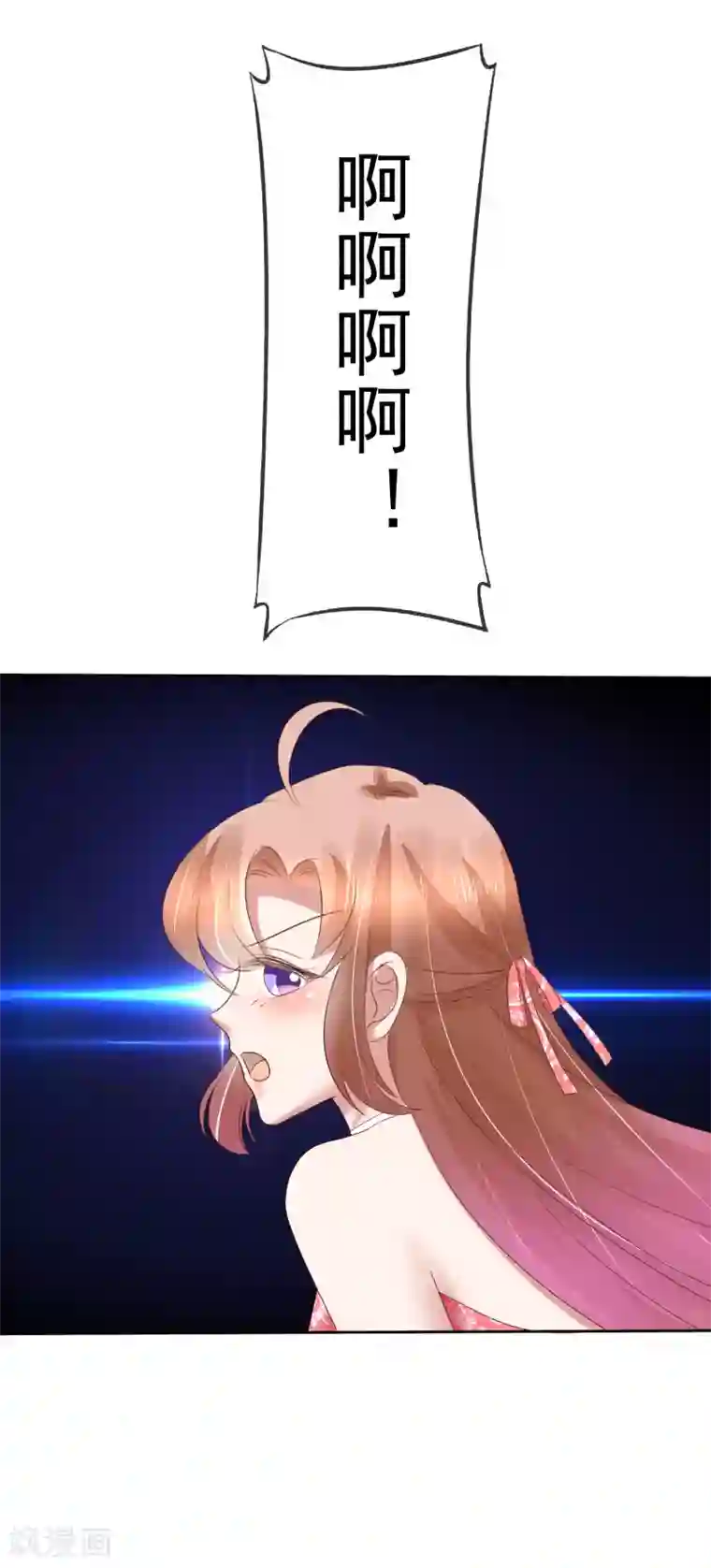 因爱宠你第164话